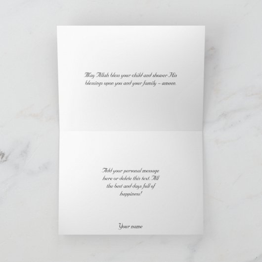 Carte Islam Aqiqah congratulation muslim baby buggy (Intérieur)