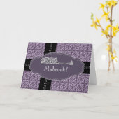 Carte Islam Arabic mabrook félicitations bleu damas (Fleur jaune)