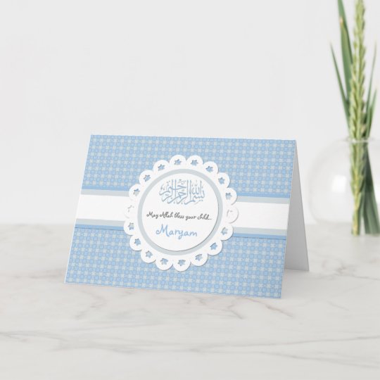 Carte Islam Bleu Aqeeqah Bebe Naissance Felicitations Zazzle Be