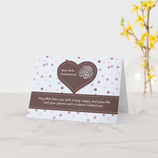 Carte Islam Islamic (Fleur jaune)