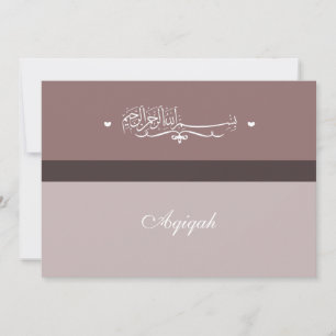 Carte Islam Islamique Bismillah Aqiqah Aqeeqah violet