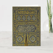 Carte Islam Islamique Musulman Arabe Calligraphie Hajj K (Devant)