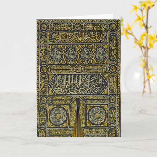 Carte Islam Islamique Musulman Arabe Calligraphie Hajj K (Fleur jaune)