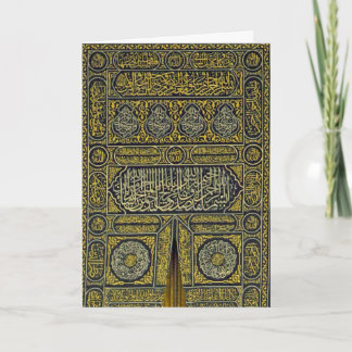 Carte Islam Islamique Musulman Calligraphie arabe Hajj K