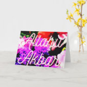 Carte Islamique Allahu Akbar (Fleur jaune)