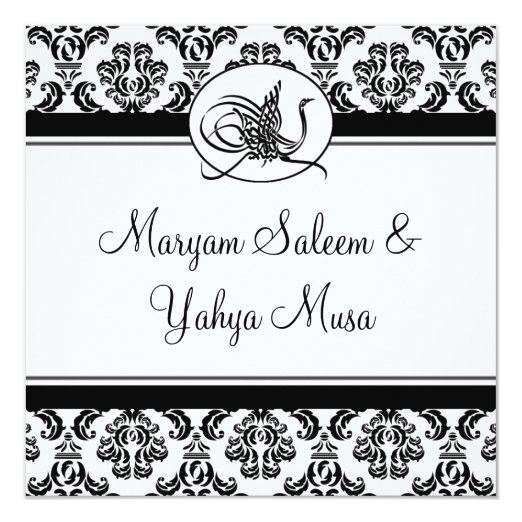 Fairepart Islamique Félicitations de mariages Zazzle.be