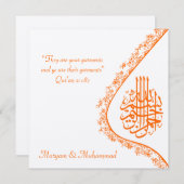 Carte islamique d'invitation de damassé de (Devant / Derrière)