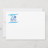 Carte ISRAËL 70 Anniversaire 2018 Fête de l'Indépendance (Dos)