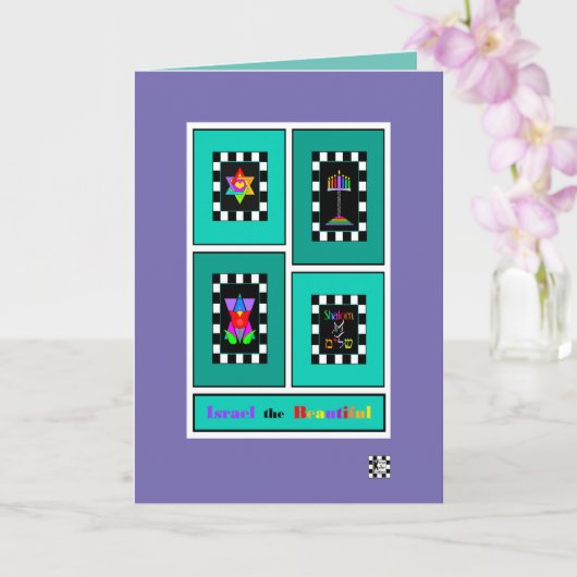 Carte Israël le Beau (Orchidée)