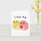 Carte J'adore 우유. (uyu) Bananes Coréennes & Lait Fraise (Fleur jaune)