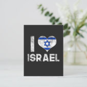 Carte J'aime Israël (Debout devant)