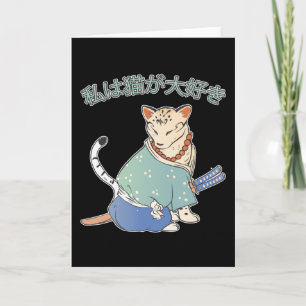 Carte J'aime les chats Japon Propriétaires de chats Cade