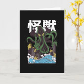 Carte Japanese Cthulhu (Fleur jaune)