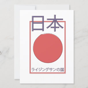 Carte Japon terre du soleil levant