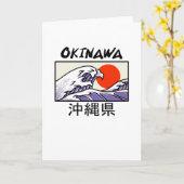 Carte Japon Wave Beach Okinawa (Fleur jaune)