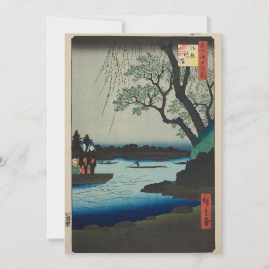 Carte japonaise (Devant)