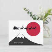 Carte japonaise à thème Noël Appartement (Debout devant)