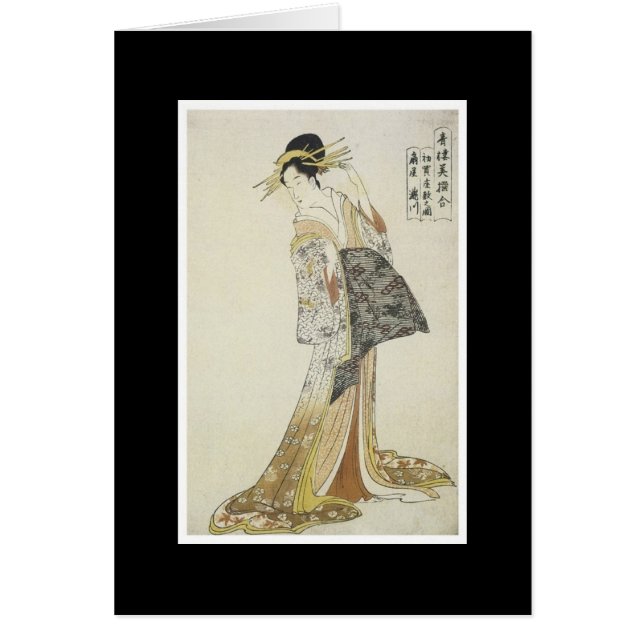 Carte japonaise antique d'art (Devant)