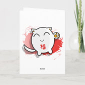 carte japonaise de bonne chance de neko de maneki (Dos)