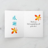 carte japonaise de chat de Merci de gratitude de (Intérieur)