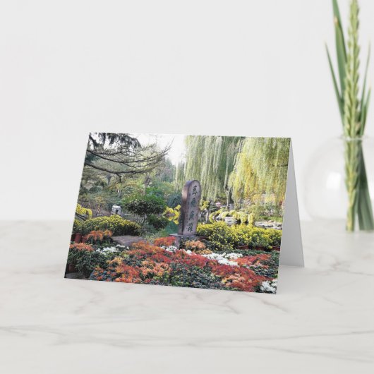 Carte Jardin chinois (Devant)