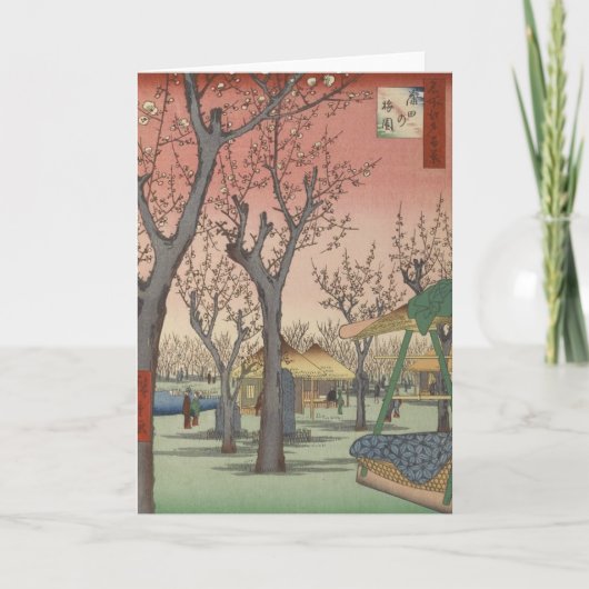 Carte Jardin de prune fleuri d'arbre japonais (Devant)