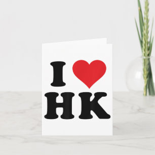 Carte Je suis amoureux Hk Initiales Je t'aime Hk Prénom 