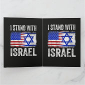 Carte Je suis avec Israël (Intérieur)