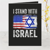 Carte Je suis avec Israël (Fleur jaune)