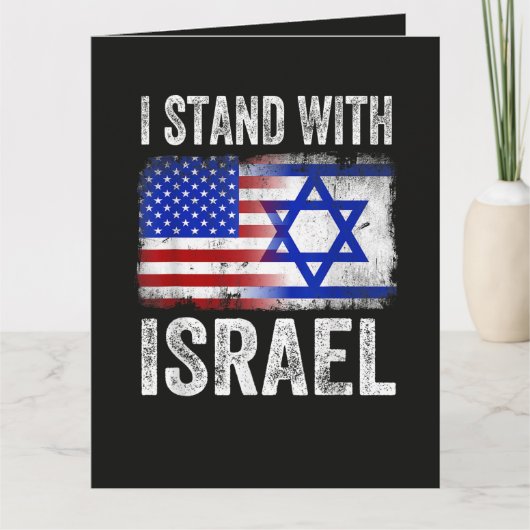 Carte Je suis avec Israël (Devant)