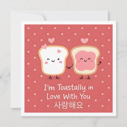 Carte Je t'aime Toast de salutation mignon coréen (Devant)