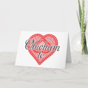 Carte Je vous aime en bulgare - Obicham te