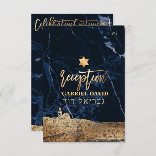 Carte Jerasualem Midnight Blue Marble Mitzvah Réception (Devant / Derrière)