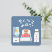 Carte J'espère que vous vous sentirez mieux rapidement. (Debout devant)