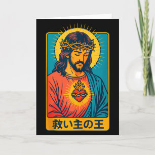 Carte Jésus-Christ Roi et Sauveur Sacré Cœur Chrétien