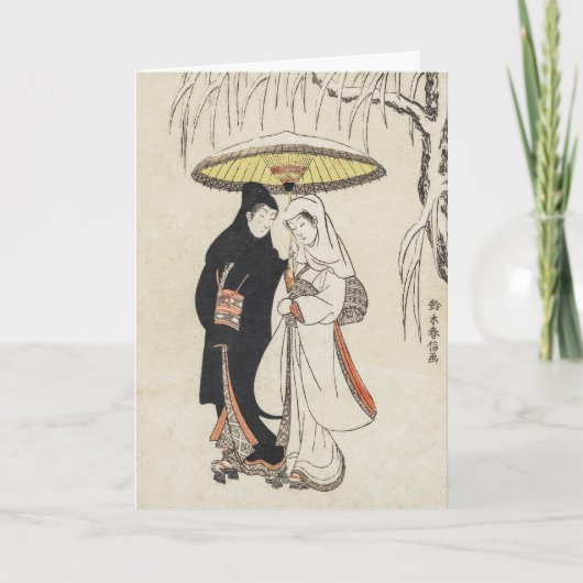 Carte Jeunes Amoureux - Saint Valentin Japonais (Devant)