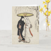 Carte Jeunes Amoureux - Saint Valentin Japonais (Fleur jaune)