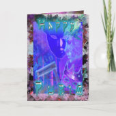 Carte JEUNESSE Célébration HAPPY PURIM Card (Devant)