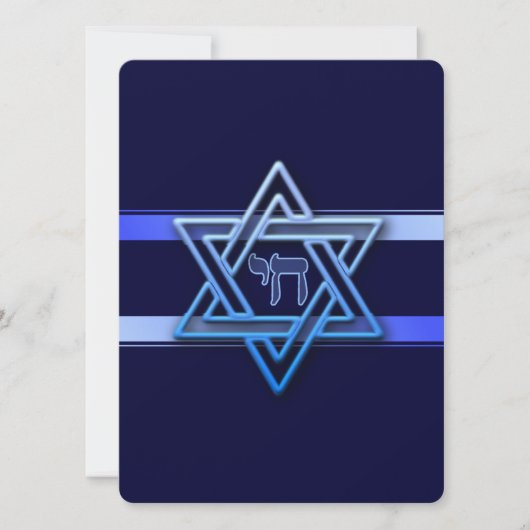 Carte Jewish Star Of David Hebrew Chai personnaliser tex (Devant)