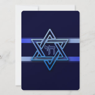 Carte Jewish Star Of David Hebrew Chai personnaliser tex