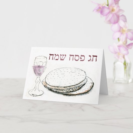 Carte Joli Hébreux Salutation Pesach Pesach Pessver (Orchidée)
