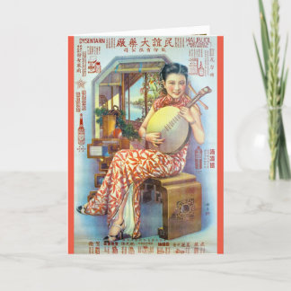 Carte Joueur de lecture publicitaire vintage en Chine