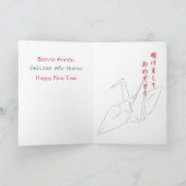 Carte Jour An Japonaise (Intérieur)