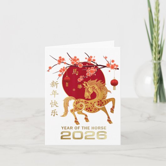 Carte Jour Chinois 2026 Année Du Cheval (Devant)