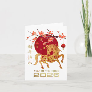Carte Jour Chinois 2026 Année Du Cheval