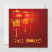 Carte Jour de l'An chinois rouge et or (Devant)