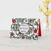 Carte Jour De L'Anniversaire Du Crâne De Sucre Mort (Fleur jaune)