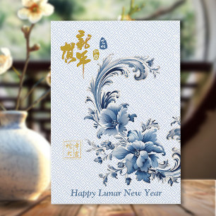 Carte Jour lunaire chinois floral bleu et blanc