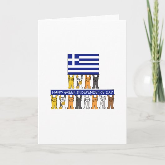 Carte Joyeuse Fête de l'Indépendance grecque (Devant)