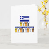 Carte Joyeuse Fête de l'Indépendance grecque (Fleur jaune)